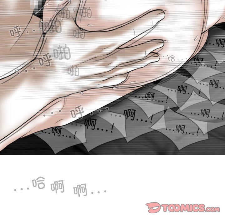 [韩国漫画] 女性友人 剧情,熟女人妻,巨乳大奶#[155P]-138