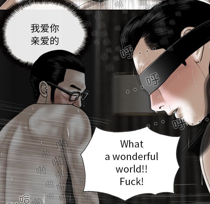 [韩国漫画] 女性友人 剧情,熟女人妻,巨乳大奶#[155P]-143