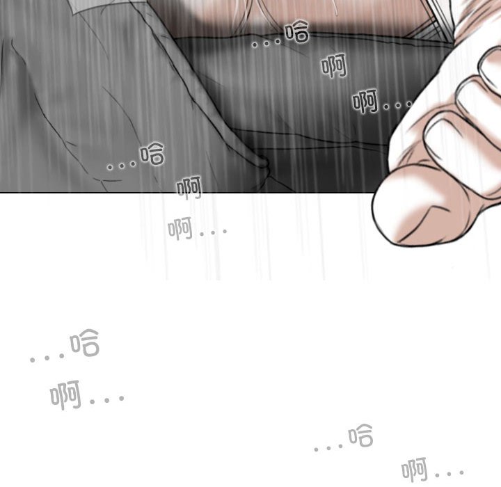 [韩国漫画] 女性友人 剧情,熟女人妻,巨乳大奶#[155P]-15