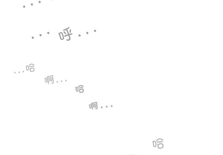 [韩国漫画] 女性友人 剧情,熟女人妻,巨乳大奶#[155P]-2