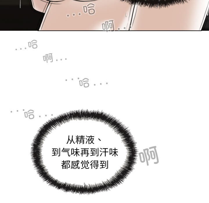 [韩国漫画] 女性友人 剧情,熟女人妻,巨乳大奶#[155P]-20