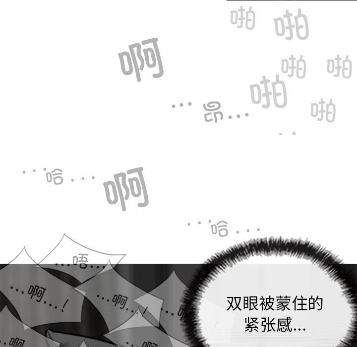 [韩国漫画] 女性友人 剧情,熟女人妻,巨乳大奶#[155P]-52