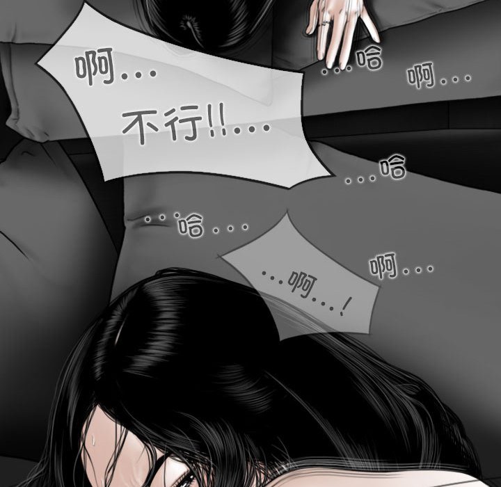 [韩国漫画] 女性友人 剧情,熟女人妻,巨乳大奶#[155P]-7