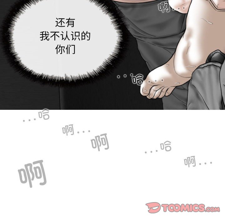 [韩国漫画] 女性友人 剧情,熟女人妻,巨乳大奶#[155P]-75
