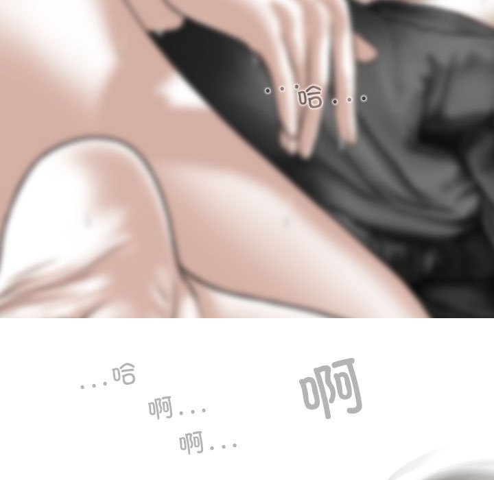 [韩国漫画] 女性友人 剧情,熟女人妻,巨乳大奶#[155P]-81