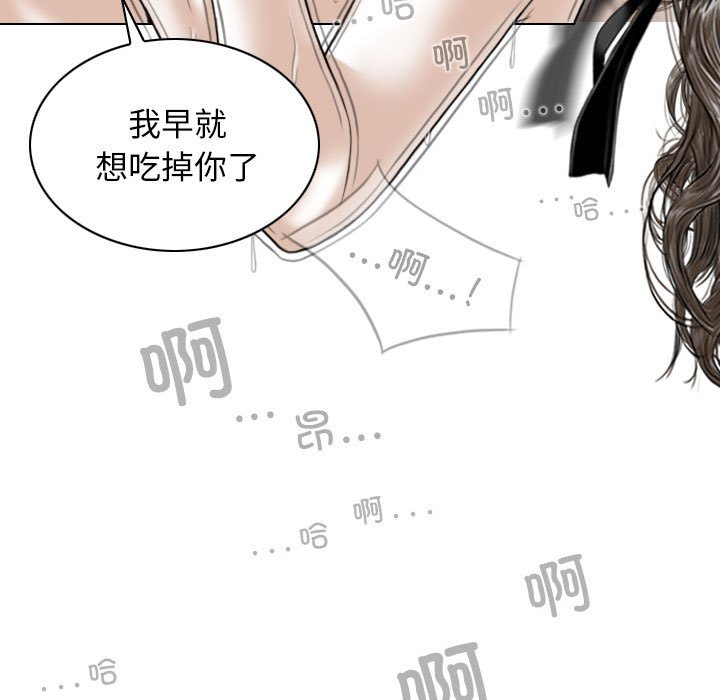 [韩国漫画] 女性友人 剧情,熟女人妻,巨乳大奶#[155P]-94