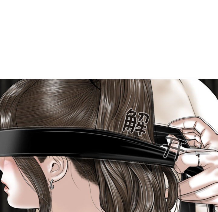 [韩国漫画] 女性友人 剧情,熟女人妻,巨乳大奶#[125P]-101