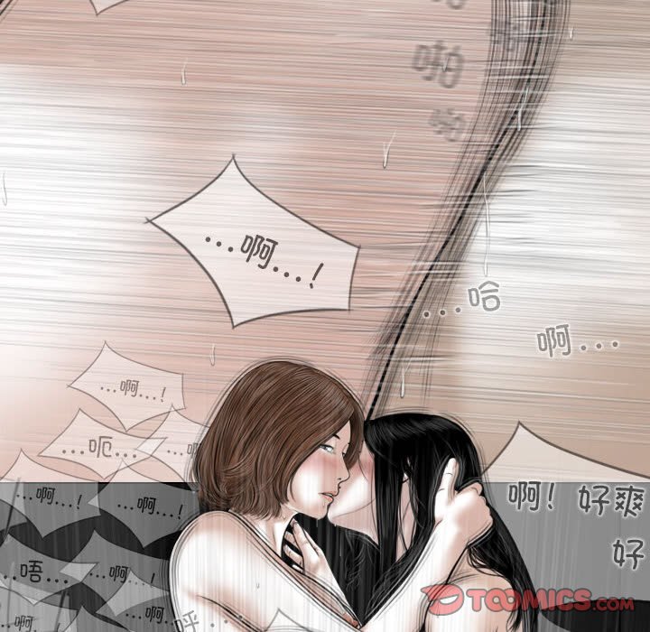 [韩国漫画] 女性友人 剧情,熟女人妻,巨乳大奶#[125P]-14