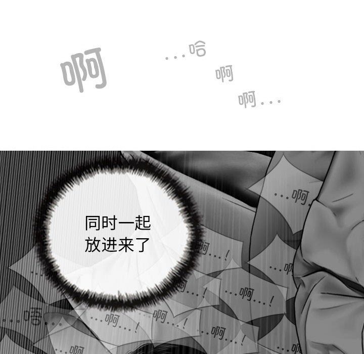 [韩国漫画] 女性友人 剧情,熟女人妻,巨乳大奶#[125P]-36