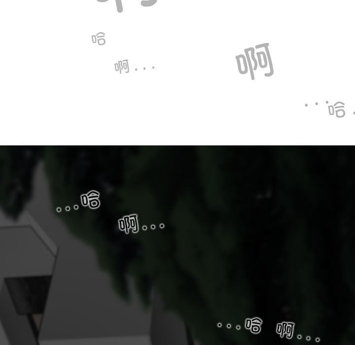 [韩国漫画] 女性友人 剧情,熟女人妻,巨乳大奶#[125P]-69