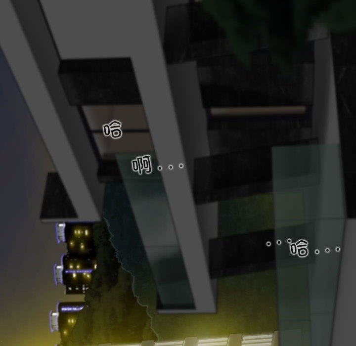 [韩国漫画] 女性友人 剧情,熟女人妻,巨乳大奶#[125P]-70