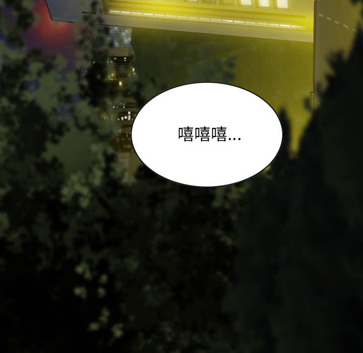 [韩国漫画] 女性友人 剧情,熟女人妻,巨乳大奶#[125P]-74