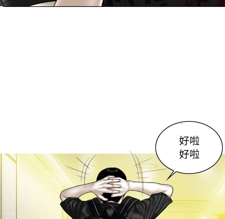 [韩国漫画] 女性友人 剧情,熟女人妻,巨乳大奶#[125P]-79