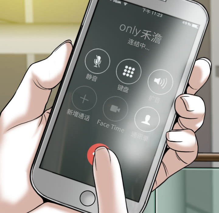 [韩国漫画] 女性友人 剧情,熟女人妻,巨乳大奶#[125P]-90