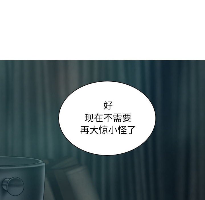 [韩国漫画] 女性友人 剧情,熟女人妻,巨乳大奶#[125P]-96