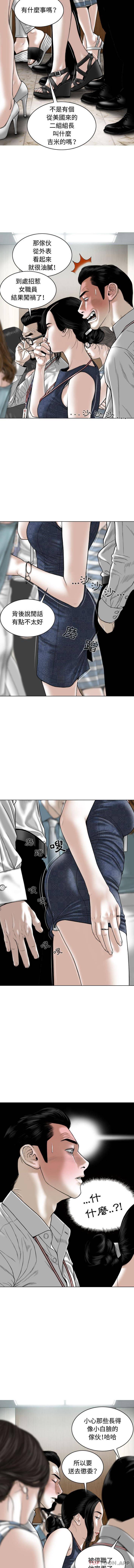 [韩国漫画] 女性友人 剧情,熟女人妻,巨乳大奶#[16P]-10