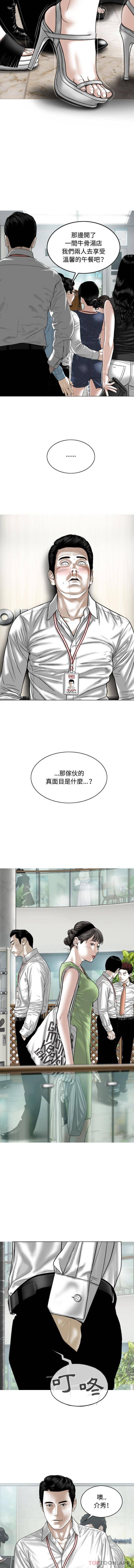 [韩国漫画] 女性友人 剧情,熟女人妻,巨乳大奶#[16P]-12