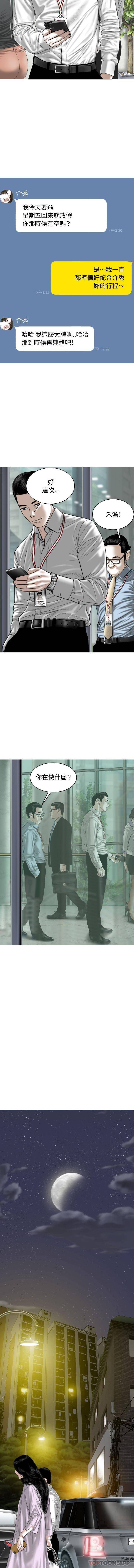 [韩国漫画] 女性友人 剧情,熟女人妻,巨乳大奶#[16P]-13