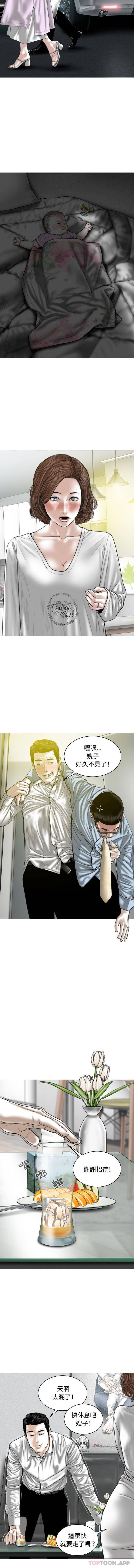 [韩国漫画] 女性友人 剧情,熟女人妻,巨乳大奶#[16P]-14