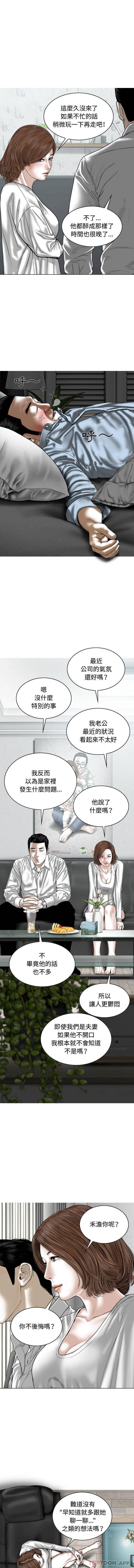 [韩国漫画] 女性友人 剧情,熟女人妻,巨乳大奶#[16P]-15