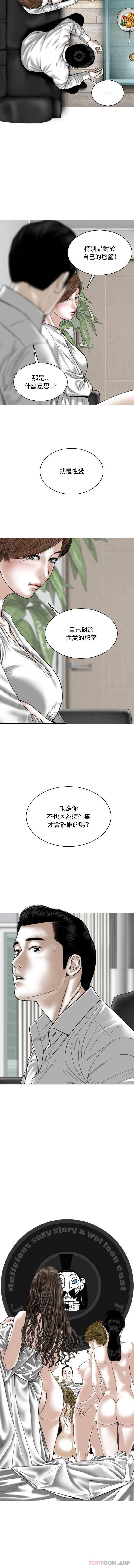 [韩国漫画] 女性友人 剧情,熟女人妻,巨乳大奶#[16P]-16