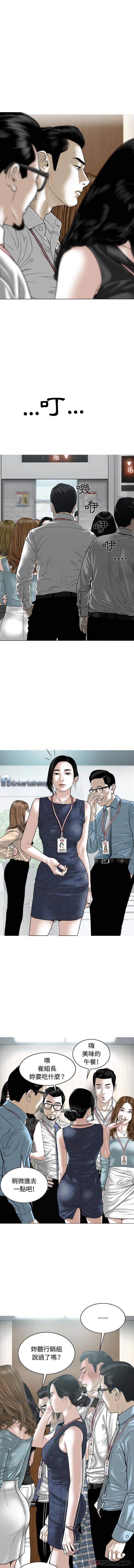 [韩国漫画] 女性友人 剧情,熟女人妻,巨乳大奶#[16P]-9