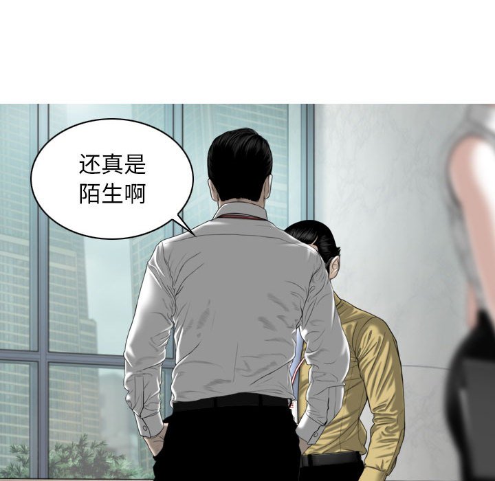 [韩国漫画] 女性友人 剧情,熟女人妻,巨乳大奶#[157P]-100