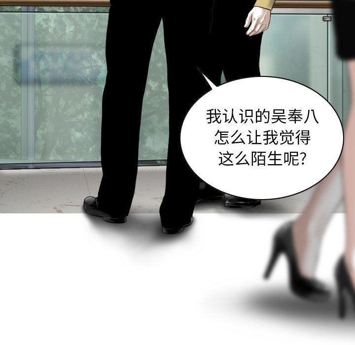 [韩国漫画] 女性友人 剧情,熟女人妻,巨乳大奶#[157P]-101