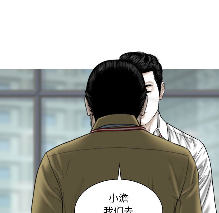 [韩国漫画] 女性友人 剧情,熟女人妻,巨乳大奶#[157P]-102