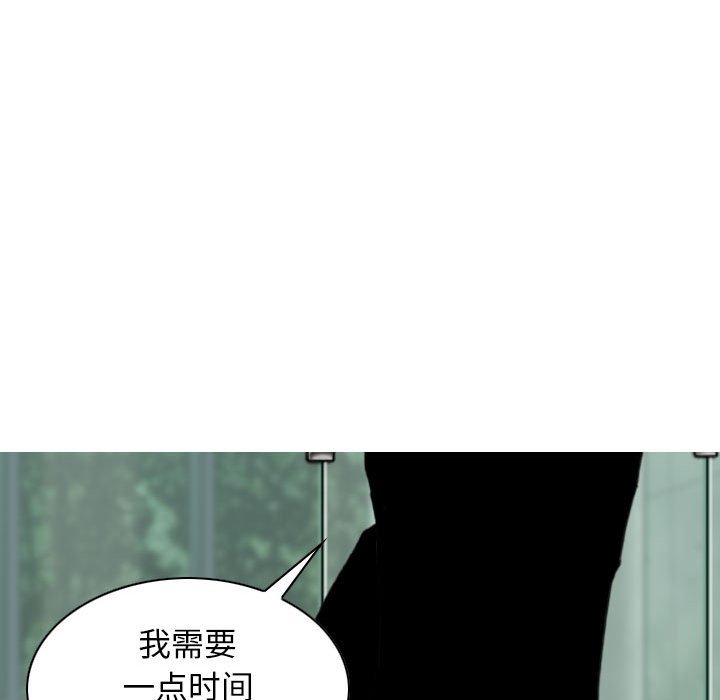 [韩国漫画] 女性友人 剧情,熟女人妻,巨乳大奶#[157P]-106