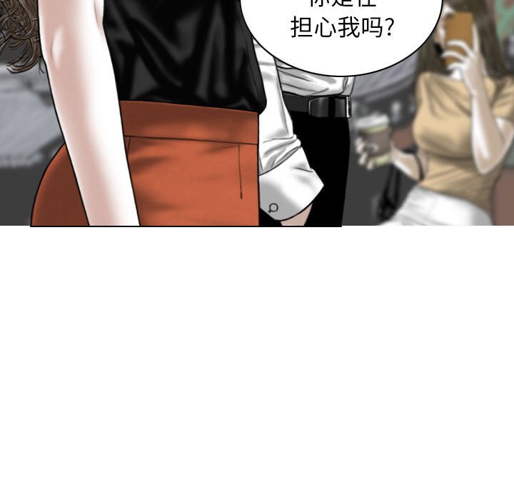 [韩国漫画] 女性友人 剧情,熟女人妻,巨乳大奶#[157P]-117