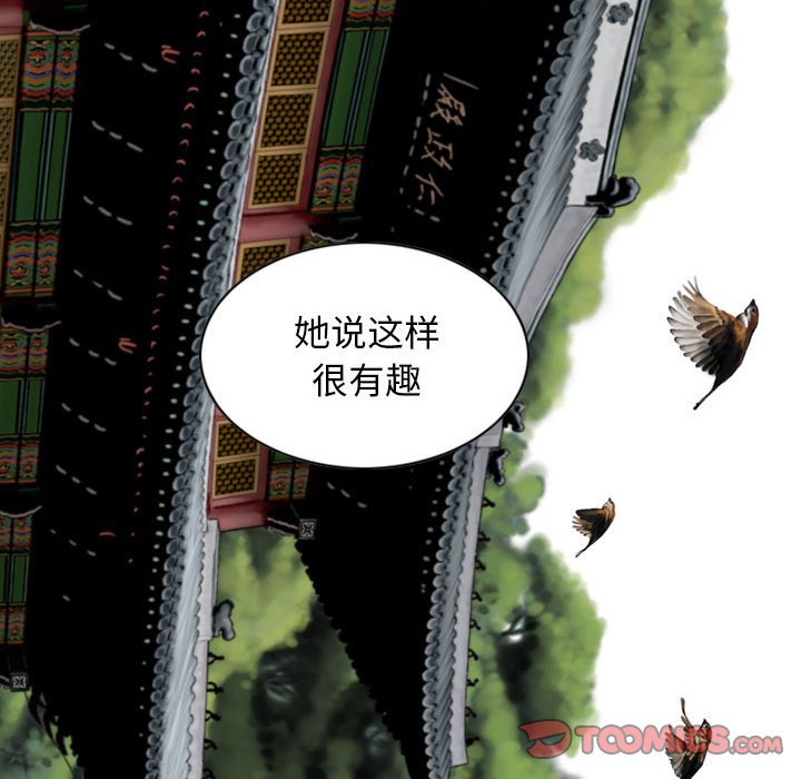 [韩国漫画] 女性友人 剧情,熟女人妻,巨乳大奶#[157P]-121