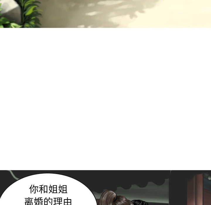 [韩国漫画] 女性友人 剧情,熟女人妻,巨乳大奶#[157P]-128