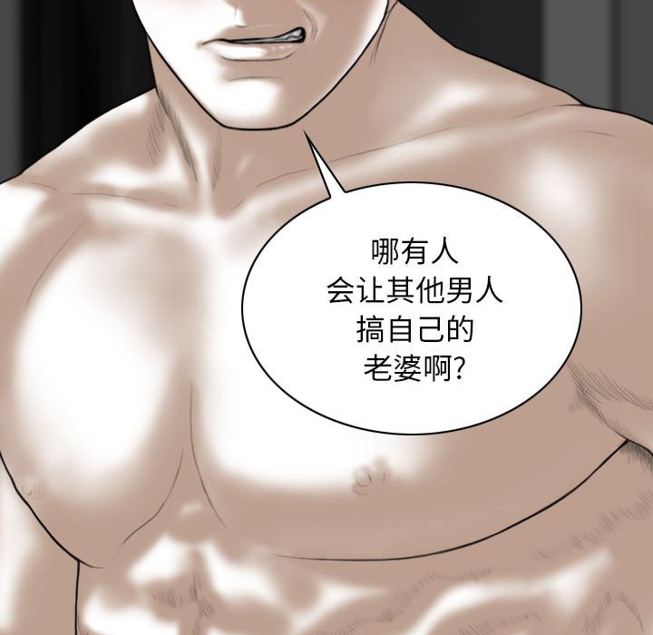 [韩国漫画] 女性友人 剧情,熟女人妻,巨乳大奶#[157P]-16