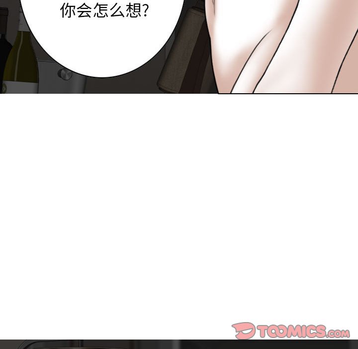 [韩国漫画] 女性友人 剧情,熟女人妻,巨乳大奶#[157P]-21