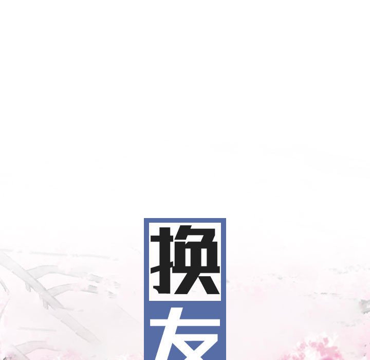 [韩国漫画] 女性友人 剧情,熟女人妻,巨乳大奶#[157P]-34