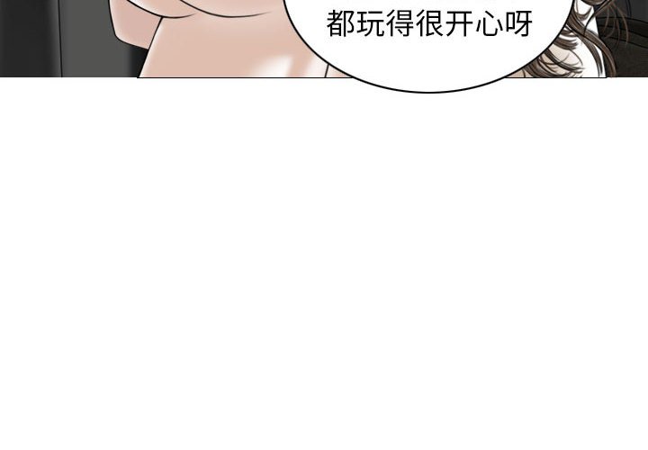 [韩国漫画] 女性友人 剧情,熟女人妻,巨乳大奶#[157P]-4