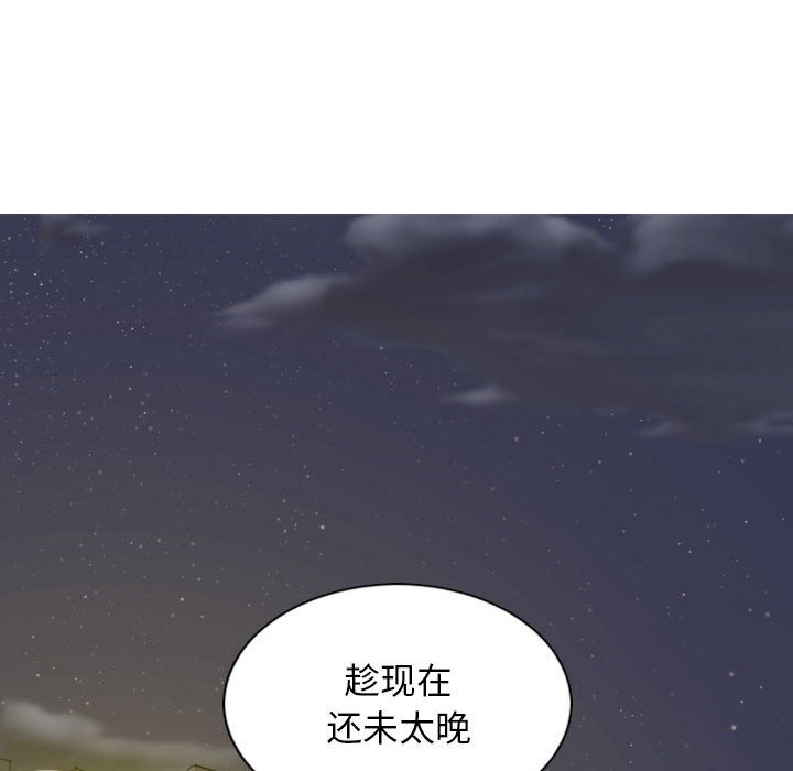 [韩国漫画] 女性友人 剧情,熟女人妻,巨乳大奶#[157P]-49
