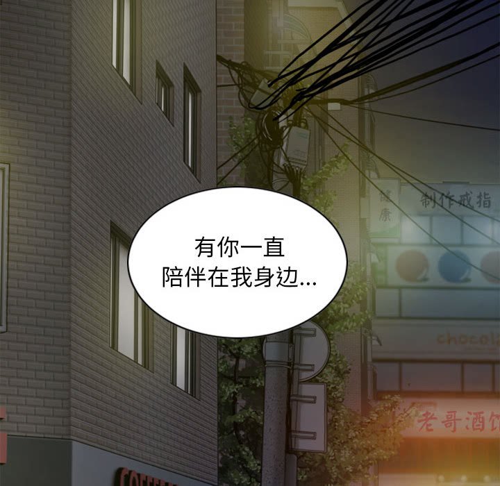 [韩国漫画] 女性友人 剧情,熟女人妻,巨乳大奶#[157P]-60