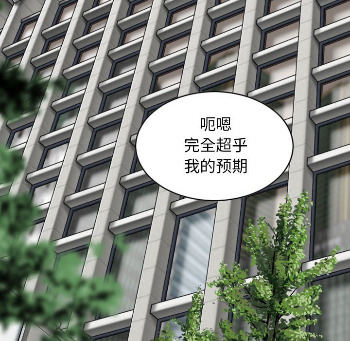 [韩国漫画] 女性友人 剧情,熟女人妻,巨乳大奶#[157P]-65