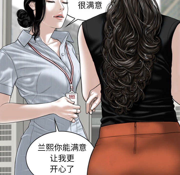 [韩国漫画] 女性友人 剧情,熟女人妻,巨乳大奶#[157P]-67