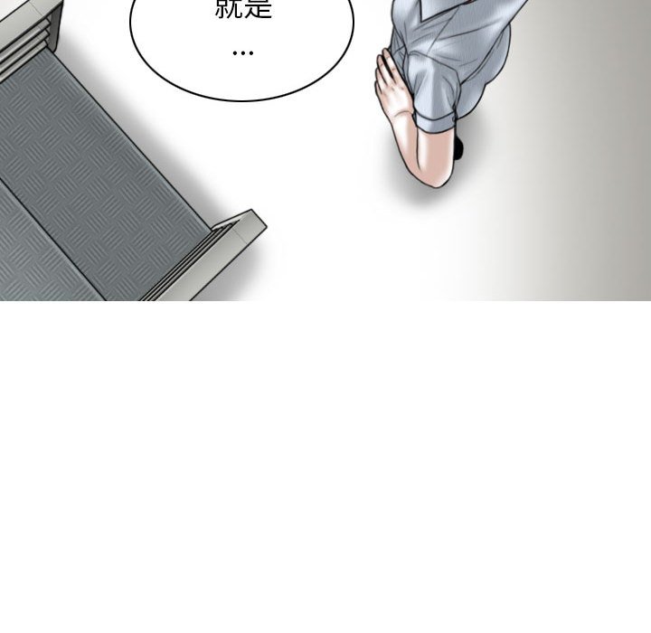 [韩国漫画] 女性友人 剧情,熟女人妻,巨乳大奶#[157P]-71