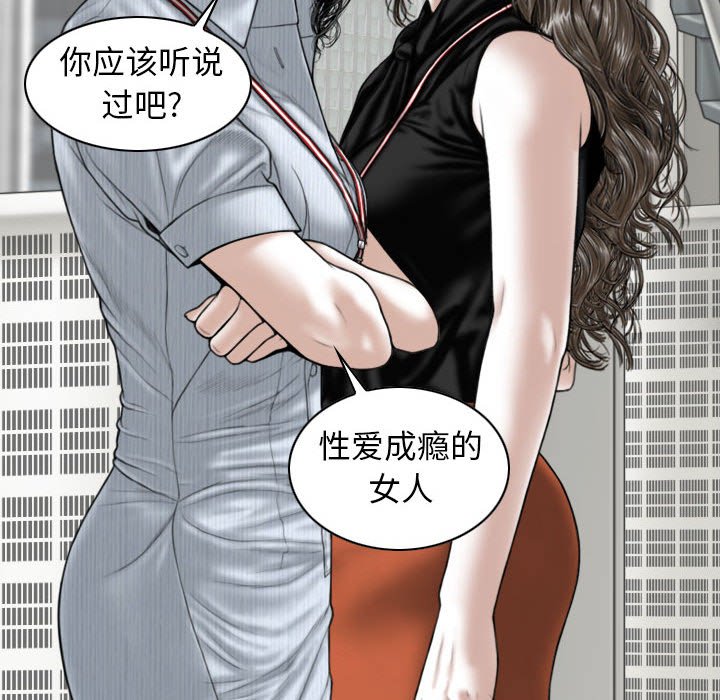 [韩国漫画] 女性友人 剧情,熟女人妻,巨乳大奶#[157P]-79