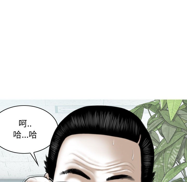 [韩国漫画] 女性友人 剧情,熟女人妻,巨乳大奶#[157P]-87