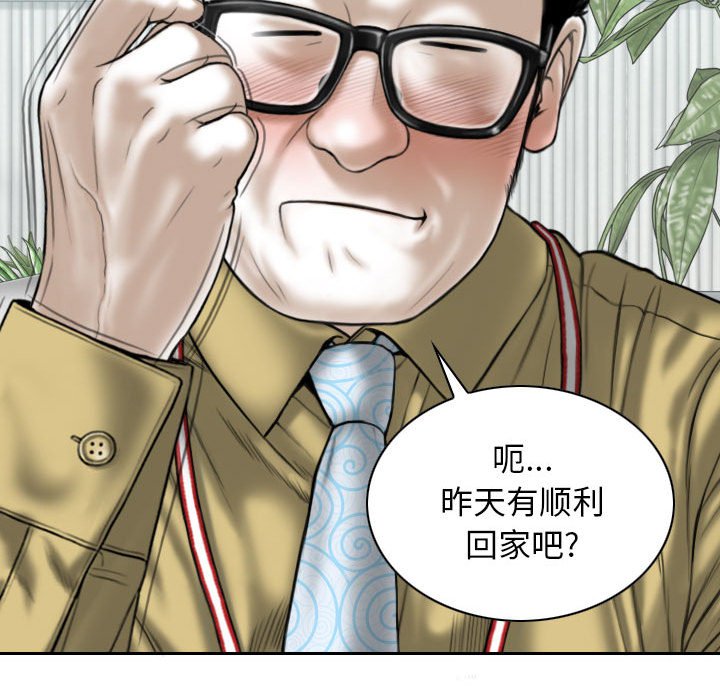 [韩国漫画] 女性友人 剧情,熟女人妻,巨乳大奶#[157P]-88