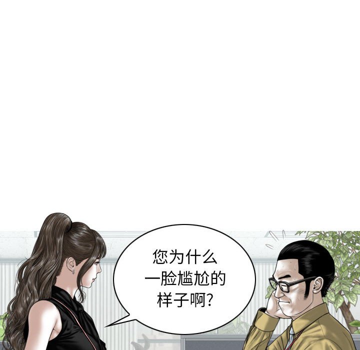 [韩国漫画] 女性友人 剧情,熟女人妻,巨乳大奶#[157P]-89