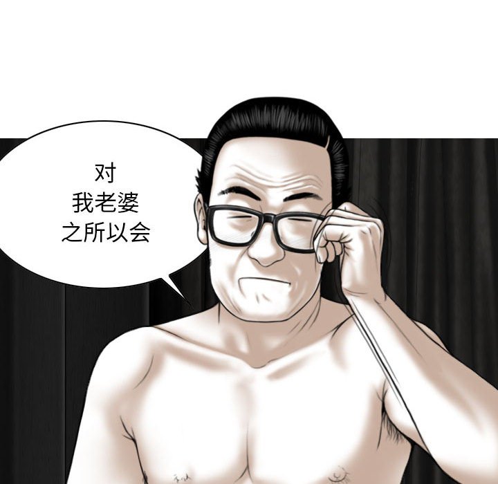 [韩国漫画] 女性友人 剧情,熟女人妻,巨乳大奶#[157P]-9