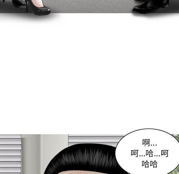 [韩国漫画] 女性友人 剧情,熟女人妻,巨乳大奶#[157P]-91