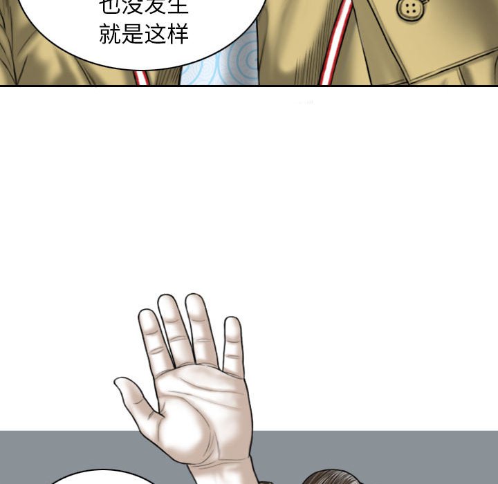 [韩国漫画] 女性友人 剧情,熟女人妻,巨乳大奶#[157P]-93