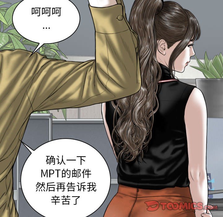 [韩国漫画] 女性友人 剧情,熟女人妻,巨乳大奶#[157P]-94